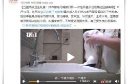 9分钟科普!梧州公司招聘_哔哩哔哩-2